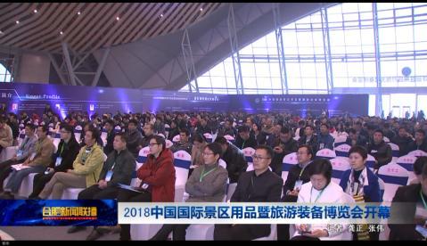 首届景博会完美落幕,驴迹科技成全场焦点,全球景点讲解语音导游景点招商