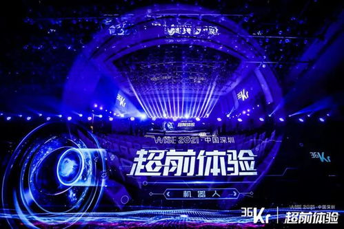 云迹科技执行总裁兼cto林小俊受邀参加机器人峰会