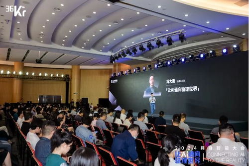 云迹科技入选 2024 具身智能创新应用案例