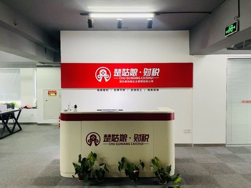 来看探迹科技如何助力这家 财税 企业销售数字化转型