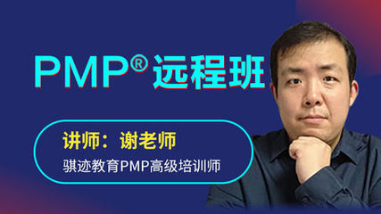 骐迹教育学院