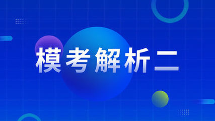 骐迹教育学院