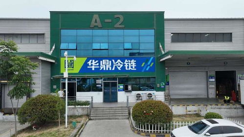食品冷链物流新趋势 智能化 高效化与可持续发展