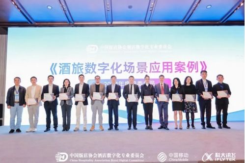 云迹科技用ai 机器人服务范本 与行业共绘中国酒店业数字化发展新蓝图